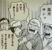 ルーフのゴム 3 ルーフのゴム 3