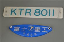 富士重工製ディーゼル特急。北近畿タンゴ鉄道KTR8000系。