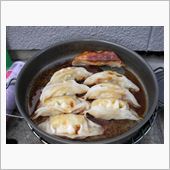庭食（続々餃子）