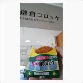 えのくい！（喰いw）