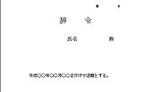 【 祝 】完全フリーエージェントwww
