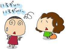 年度末・・・