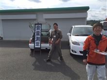 袖森ブロー通信3月号…
