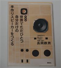 パンクネタじゃダメでしょ！