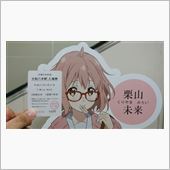 はっぴ～ば～すでぃ！