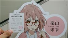 はっぴ～ば～すでぃ！