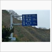 石川県　能登半島（雨）　(2 ...