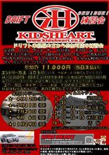 だいぶ、変わってしまったので・・・