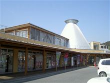 おでかけ日和