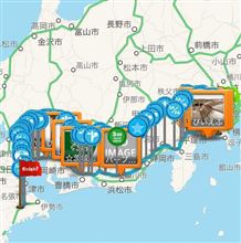 そうだ、京都へ行こう！　前編