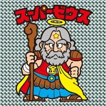 ビックリマンからのっ！・・・森羅万象。