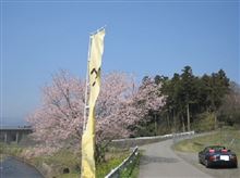 ロードスター　～桜の史跡巡り　at　関ケ原～