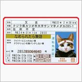 タッチしてポンッ！