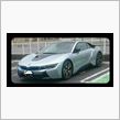 ＢＭＷ ｉ８