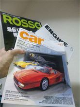 話題の３誌。