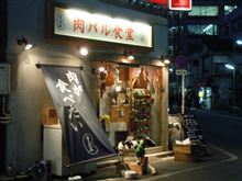 栄養補給…