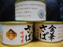 春という季節には・・・