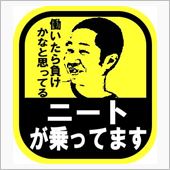 ☆ﾆｰﾄ満喫まいた(*&#180;艸｀ ...