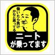 ☆ﾆｰﾄ満喫まいた(*&#180;艸｀*)ﾌﾞﾍﾍ☆