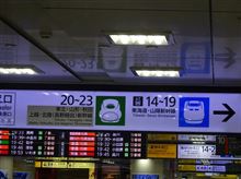 通勤途中でも撮り鉄?廃線探検?!色々興味深いもの多々・・・ 通勤途中でも撮り鉄?廃線探検?!色々興味深いもの多々・・・