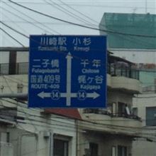 頑張れヴァンフォーレ(^^)/