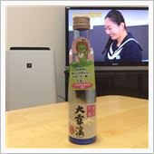 地元のお酒！！