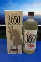 さらに1本追加(^^)v