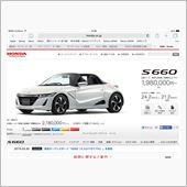 若者とクルマ