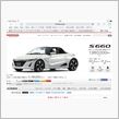 若者とクルマ