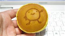 平和の巻。