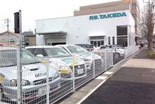 RS.TAKEDA新装オープン