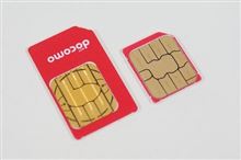 スマートフォンの料金を安く抑える( ☉_☉) ﾊﾟﾁｸﾘ