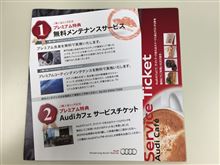 S3 1ヶ月メンテナンス☆
