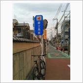ハァハァ(￣▽￣;)