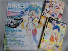 ケイサイ