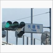 や……ヤバいっす……