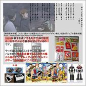 【新しい自動車】懺悔