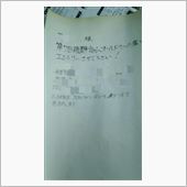 第７回飛騨高山オールドカーの ...