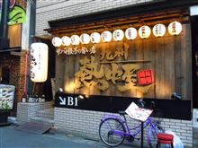 4件目のオープン…