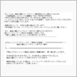 サイバーナビ無料更新終了！のお知らせキター!!