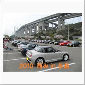 西み2015