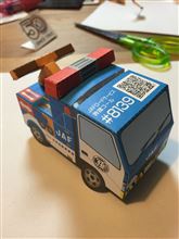 ステラの車検前無料診断