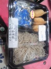 廃棄歓迎(^o^)／