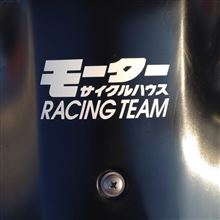 2015’ スパ西浦ＧＰ 第１戦 が近付いて来ました(^o^)/