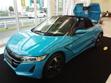青いＳ６６０を見てきました