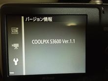 OSのアップデート　その３