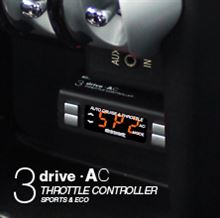 Pivot 3drive・AC THA‐BM取付け奮闘記! Pivot 3drive・AC THA‐BM取付け奮闘記!