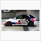 いくら公式だからって