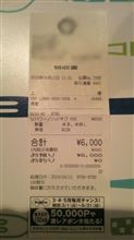 私、実は男性なんです。