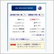 いっそ、もっと、飛ぼう